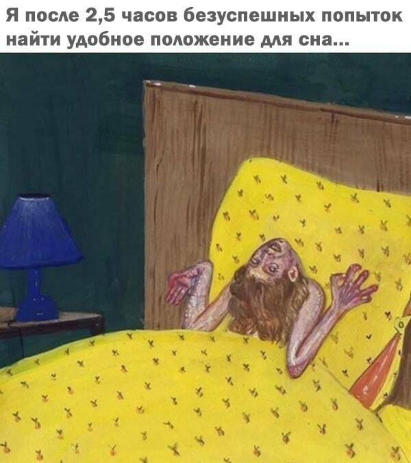 картинка 415a059f48 snova v jefire rubrika jumor dlja teh u kogo vse v porjadke s chuvstvom samoironii 15