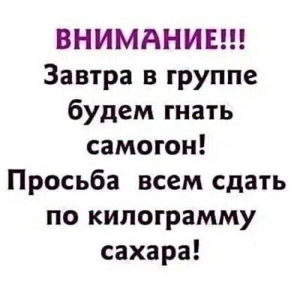 картинка 45e46583e9 ulybnis pjatnica prishla memy i shutki dlja perezagruzki 1