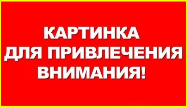 картинка 4674d9b1ba 21213251