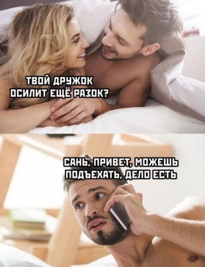 картинка 49875f8d39 srochno nuzhno podnjat nastroenie my uzhe vse podgotovili 8