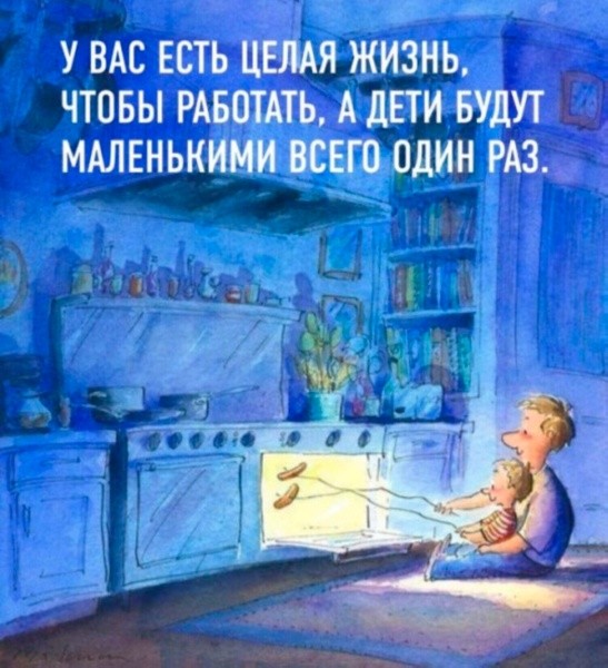Нужна доза хорошего настроения? Мы тут подготовили подборку, после которой день станет чуточку лучше. 🚀 время, Устали, спокойнее, голос, 😄Листайте, заряжайтесь, лёгким, настроением, возвращайтесь, делам, какой, повезёт, последнее, реально, рассмешил, Поделитесь, комментариях, соберём, коллекцию, посмеяться