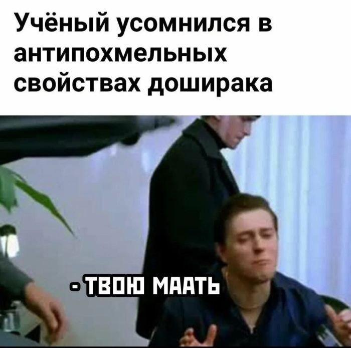 картинка 4a2467ed82 srochno nuzhno podnjat nastroenie my uzhe vse podgotovili 19