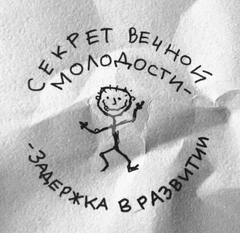 картинка 4b0e07e5b7 chernyj jumor uroven cinizma zashkalivaet 9