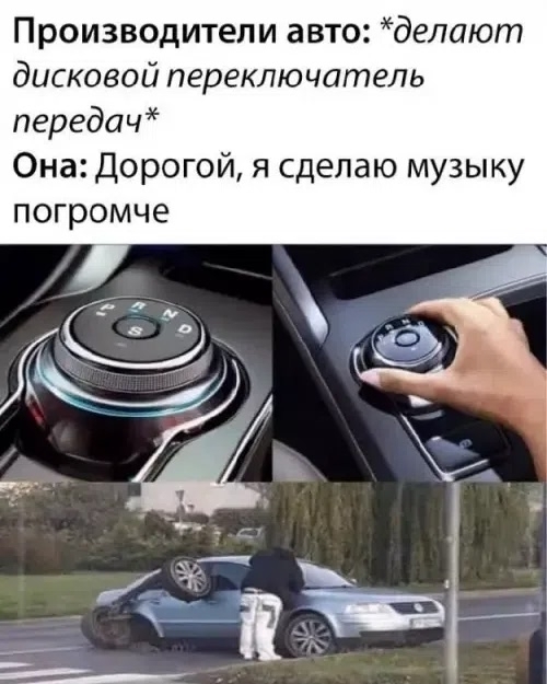 картинка 4b422d29e7 sbornik prikolov podnimi sebe nastroenie za minutu 11