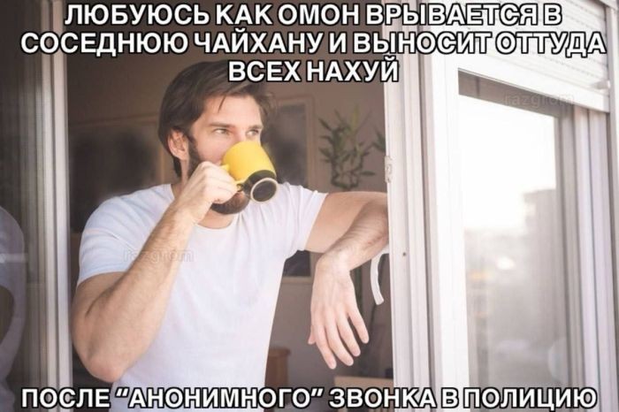 картинка 4c30e40fff srochno nuzhno podnjat nastroenie my uzhe vse podgotovili 16