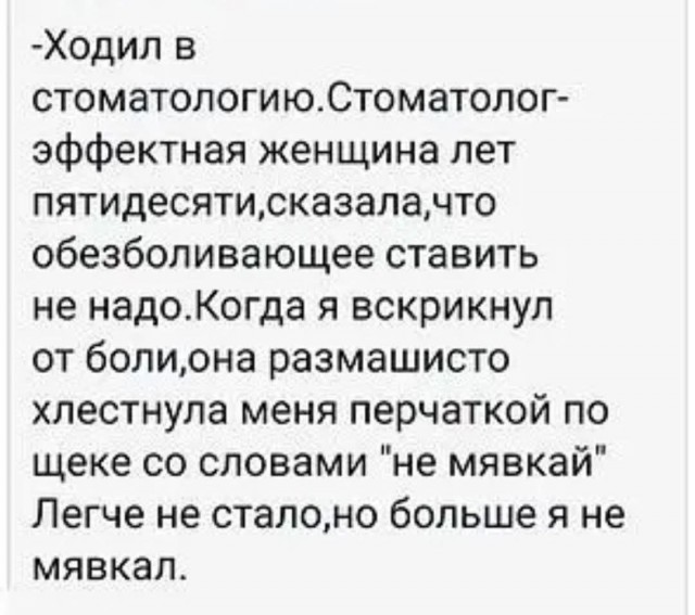 картинка 4d865d2915 21233274