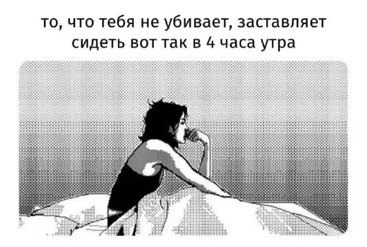 картинка 4e4c5e1ab0 vnimanie kontent ne dlja nezhenok 17