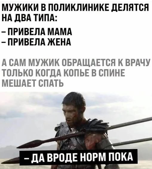 картинка 5253f8a72c smejatsja nelzja no ochen hochetsja nasha podborka chernogo jumora 10