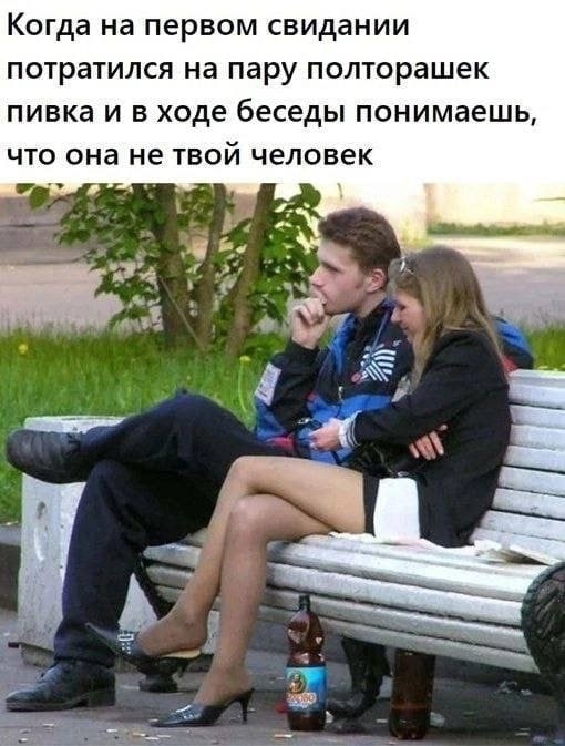 картинка 54be302df8 seredina nedeli samoe vremja sdelat pauzu na 5 minut i prosto posmejatsja 4