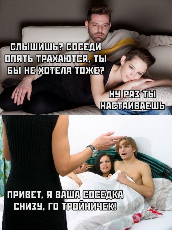 картинка 54de52a52e derzkie prikoly 3