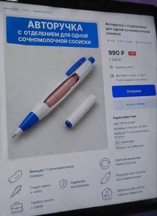 картинка 555d436de2 jumor bez tormozov podborka za kotoruju v prilichnom obschestve vyzyvajut jekzorcista 3