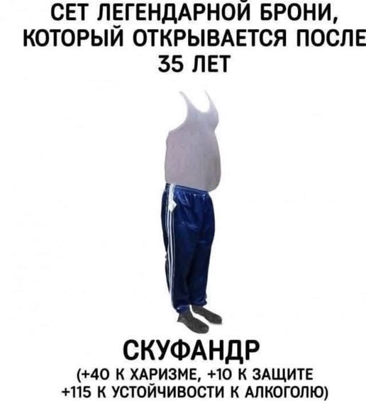 картинка 5745eaa1d6 zarjazhaemsja na pozitiv svezhaja porcija memov i zhiznennyh prikolov kotorye sdelajut vash den 1