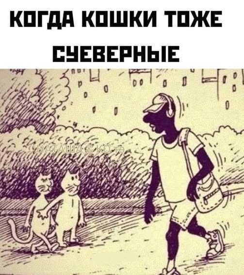 картинка 57681f96e1 ostorozhno chernyj jumor 6