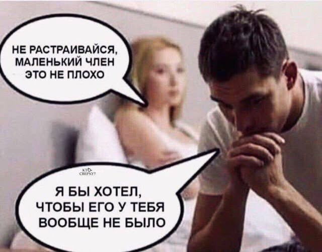 картинка 57773e8102 vnimanie kontent ne dlja nezhenok 23