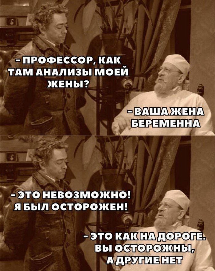картинка 57ddf6e24d vnimanie kontent ne dlja nezhenok 10