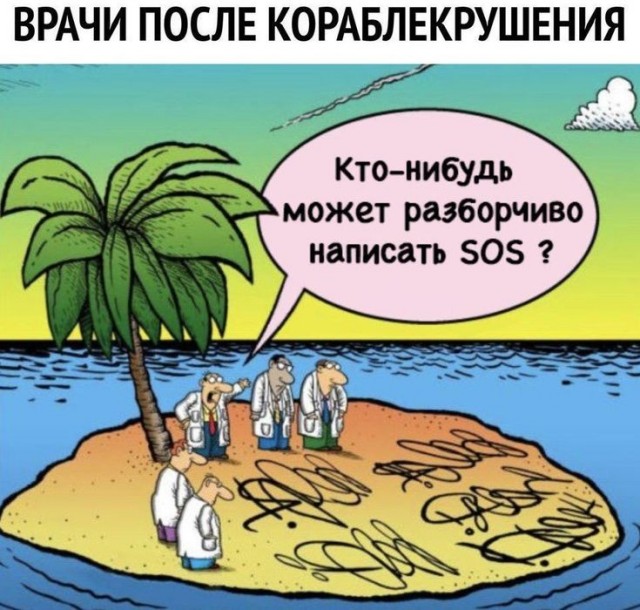 картинка 5996ae57ba 21224650