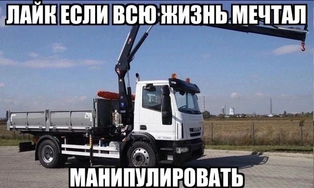 картинка 59bb295c79 zarjazhaemsja na pozitiv svezhaja porcija memov i zhiznennyh prikolov kotorye sdelajut vash den 14