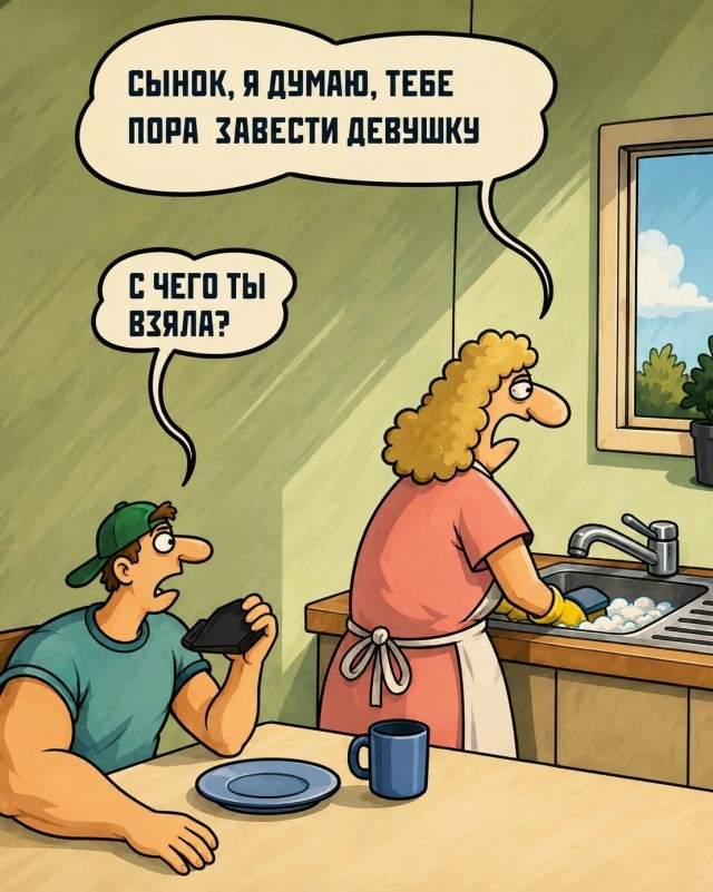 картинка 5c40cd1ab7 21193007