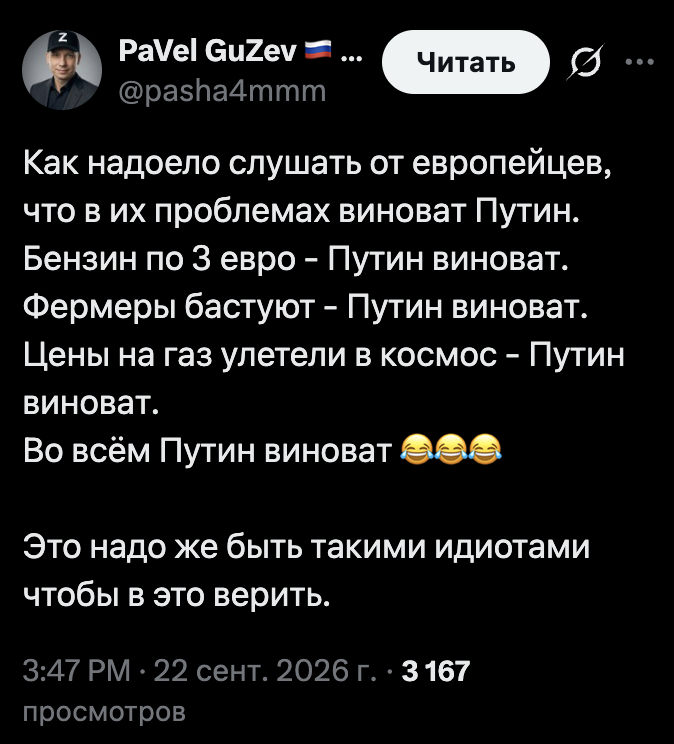 картинка 5e2af6de2e smeh kak lekarstvo svezhaja podborka memov dlja podnjatija nastroenija 2