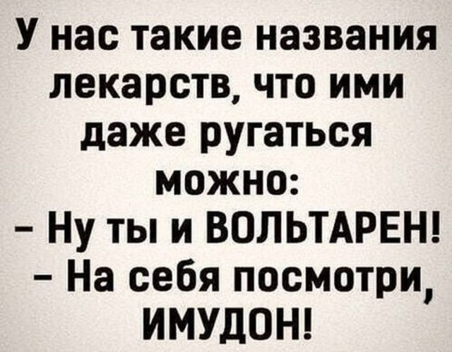 картинка 5ee22bfc33 21213870