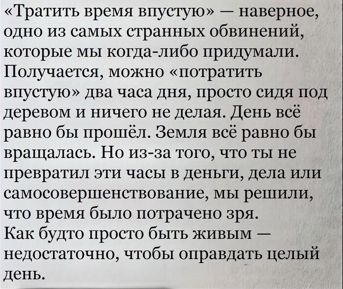 картинка 64c921d444 000