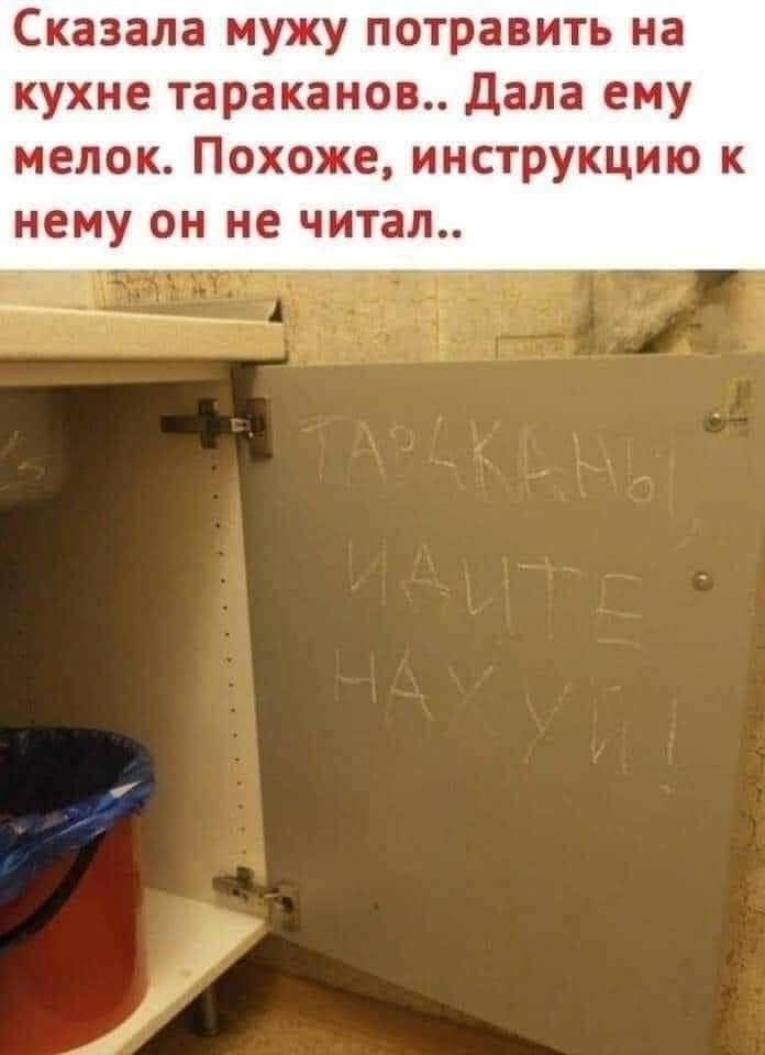 картинка 669ae44813 memy kotorye razgonjajut tuchi dazhe v samyj seryj den 7