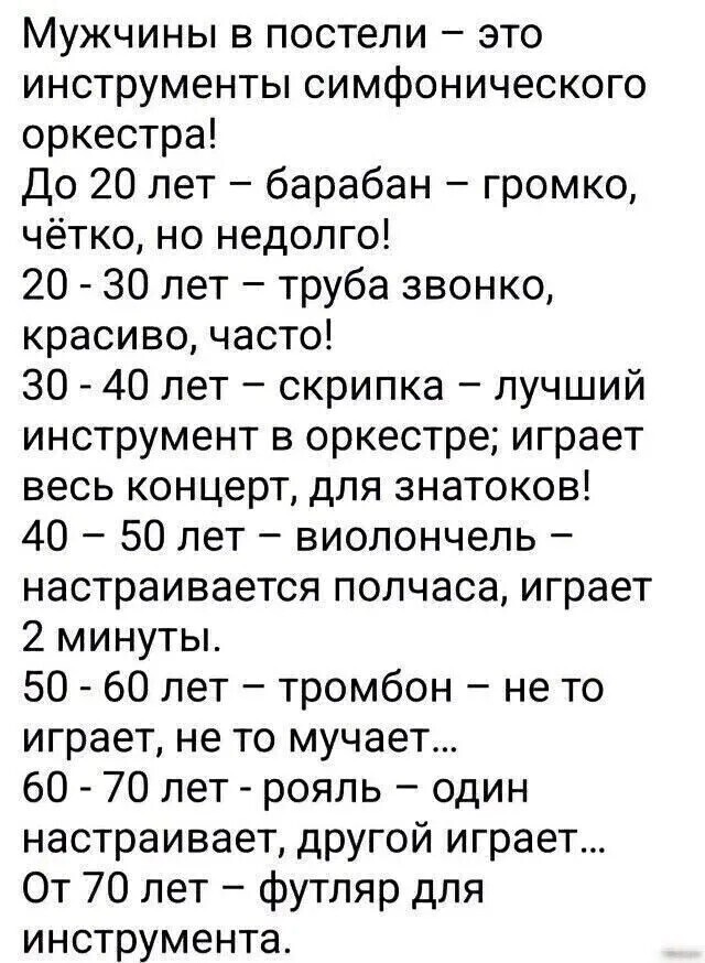 картинка 67741aa6b9 21240875