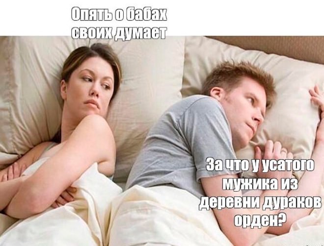 картинка 691a019863 hvatit grustit zarjazhaemsja porciej otbornogo jumora iz seti 6