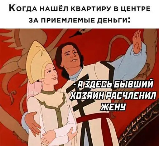 картинка 6955e870cb smeh kak lekarstvo svezhaja podborka memov dlja podnjatija nastroenija 10
