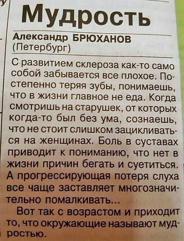 картинка 6a566aafd4 21228965