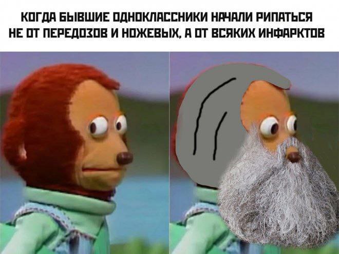 картинка 6eadb26af8 smeh kak lekarstvo svezhaja podborka memov dlja podnjatija nastroenija 8
