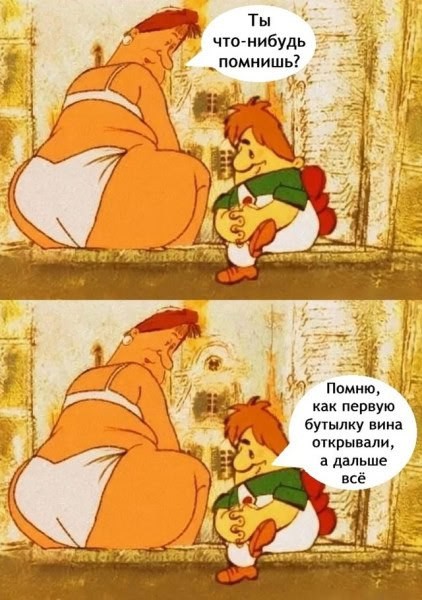 картинка 7456d3c133 21194088