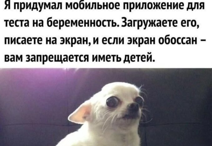 картинка 782e9742a4 sreda jeto malenkaja pjatnica a znachit pora podzarjaditsja 1