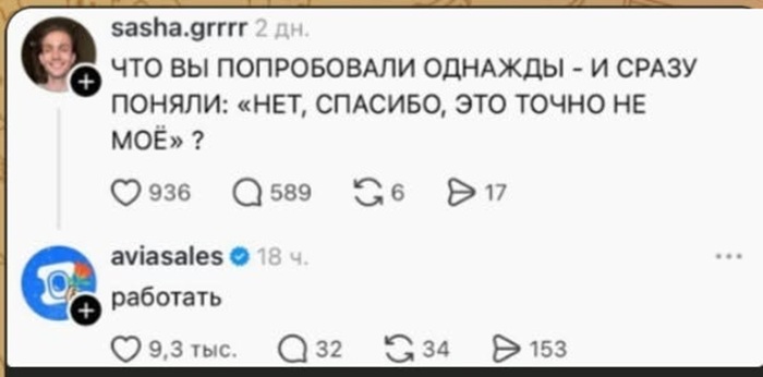 картинка 7f05816a3c den davit delami i novostjami samoe vremja nazhat na pauzu 2