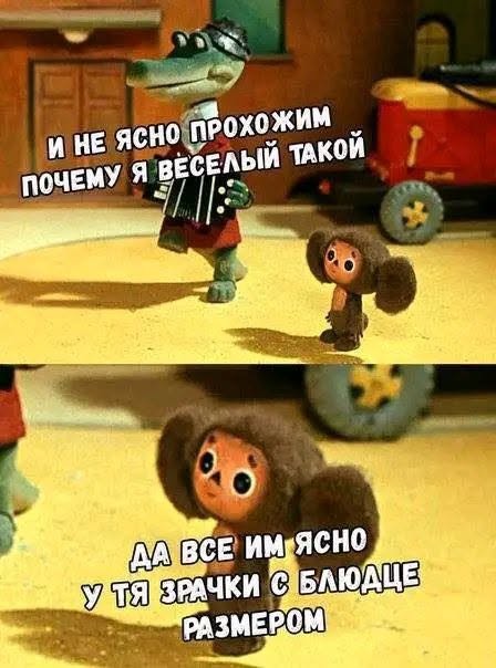 Выходные официально открыты! ✨ настроение, улыбайтесь, картинок, которые, поднимут, самый, пасмурный, деньЛистайте, карусель, забудьте, ситуаций, отправить, другу, которому, нужно, немного, посмеятьсяПриятных, выходных, абсурдных, жизненных