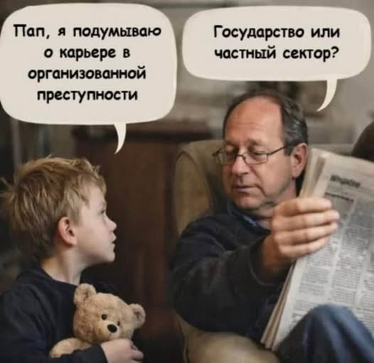 картинка 7fc494e893 ostorozhno chernyj jumor 11
