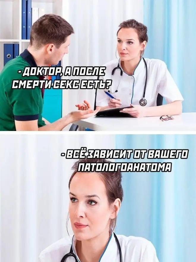 картинка 82e985c280 den davit delami i novostjami samoe vremja nazhat na pauzu 12
