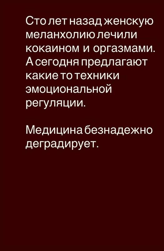 картинка 82eeac7462 ostorozhno chernyj jumor 14