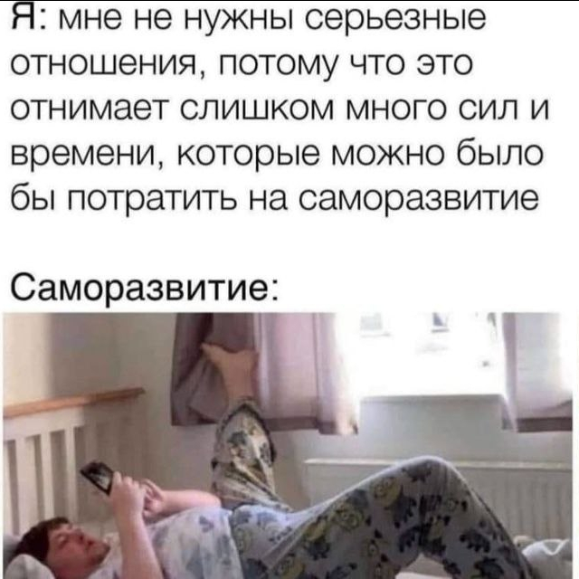 картинка 832de22d5e sreda vremja podnjat sebe nastroenie 8