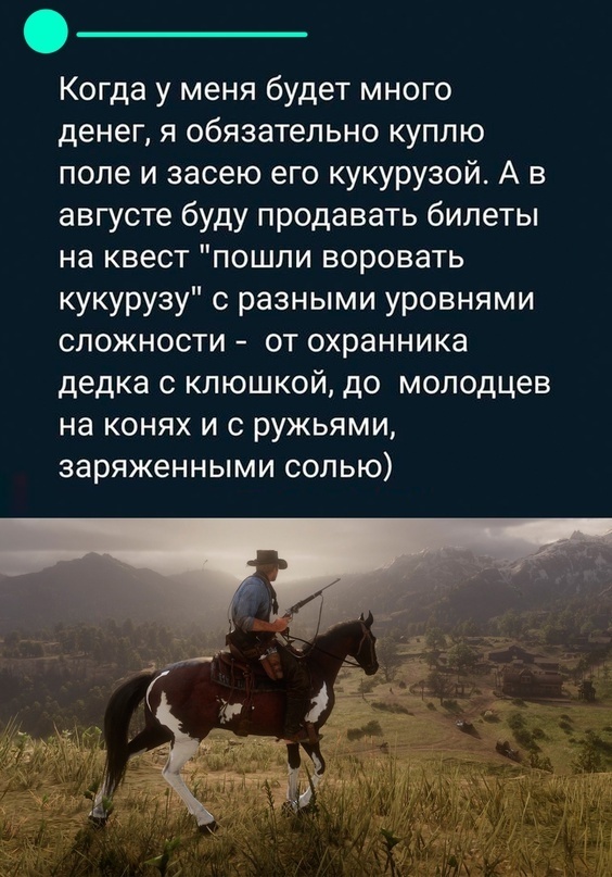 картинка 83f4e629bc smeh kak lekarstvo svezhaja podborka memov dlja podnjatija nastroenija 13