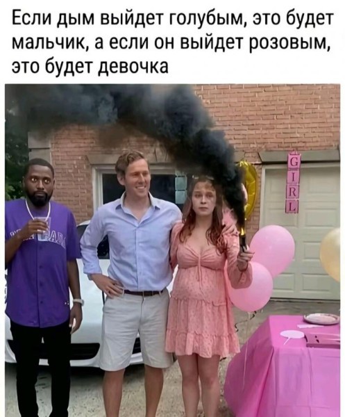 картинка 8413f55ed5 chernyj jumor uroven cinizma zashkalivaet 16