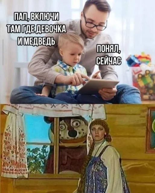 картинка 87ea46cde3 zarjazhaemsja na pozitiv svezhaja porcija memov i zhiznennyh prikolov kotorye sdelajut vash den 6