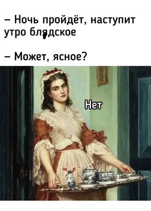 картинка 8c9fad232d chernyj jumor uroven cinizma zashkalivaet 3