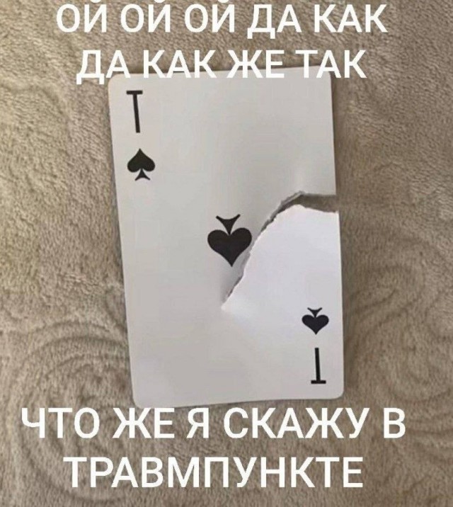 картинка 9033518c71 21233855