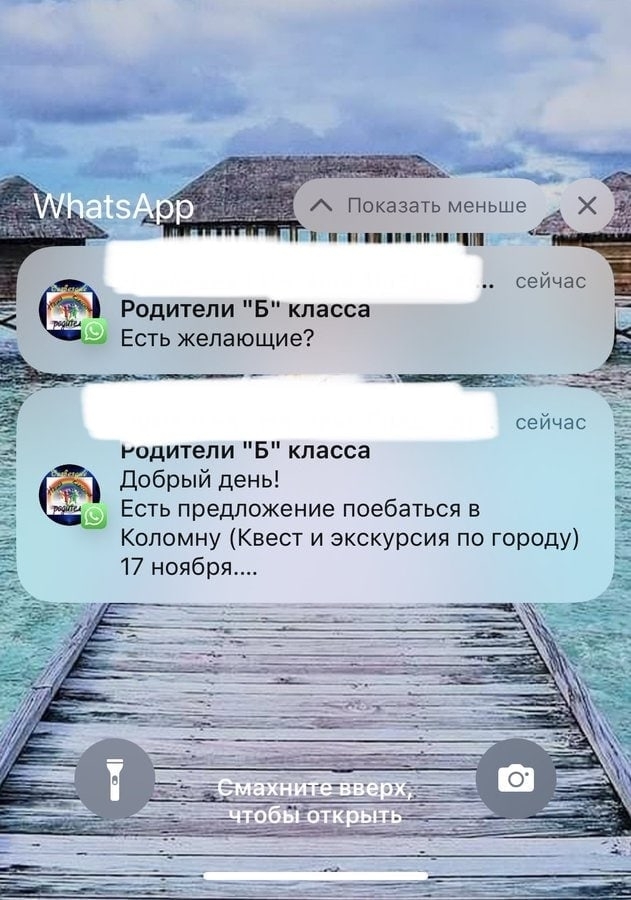 картинка 905afe5d7b vremja dlja porcii horoshego nastroenija 10