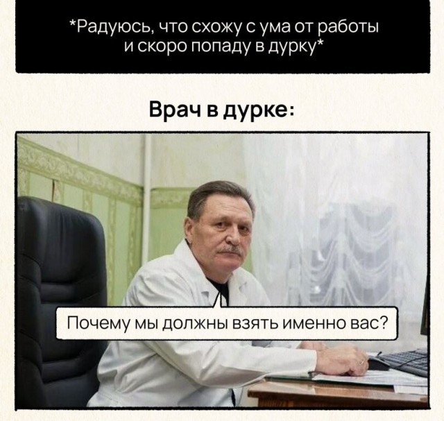 картинка 9511450e2b vnimanie kontent ne dlja nezhenok 16