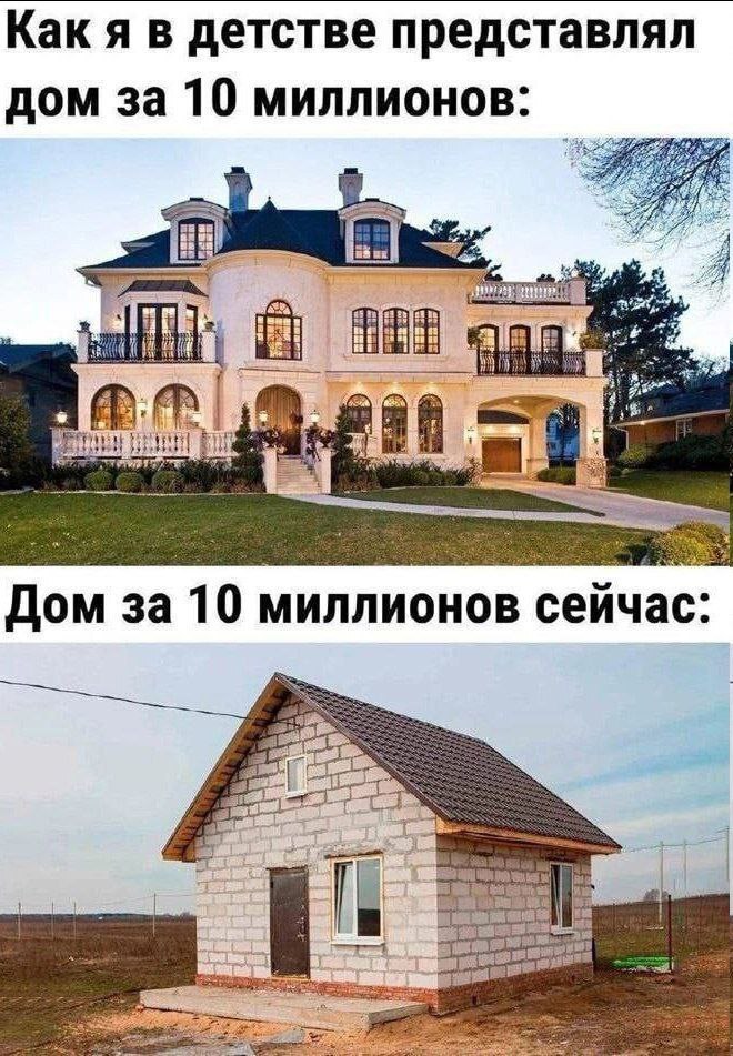 картинка 95c42704e9 sbornik prikolov podnimi sebe nastroenie za minutu 000