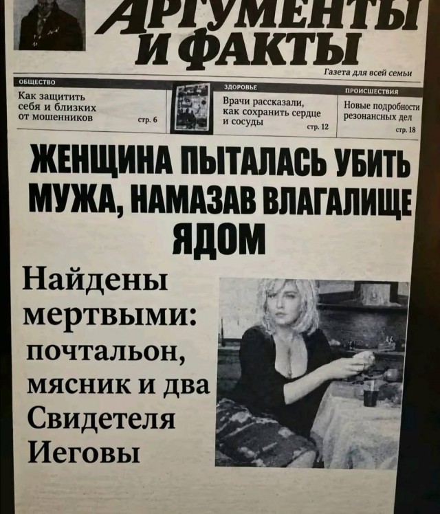 картинка 9753759b0d 21212634