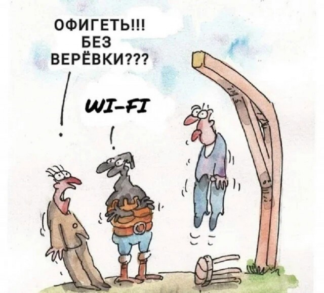картинка 978c675b4b snova v jefire rubrika jumor dlja teh u kogo vse v porjadke s chuvstvom samoironii 19