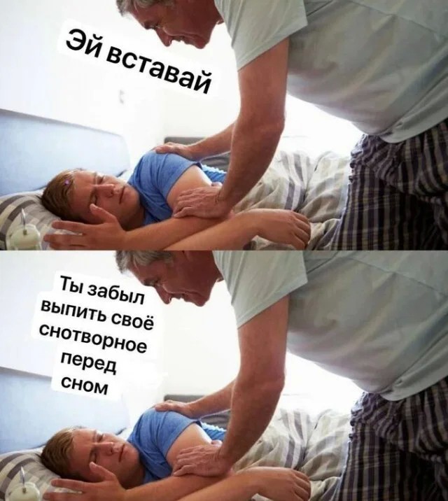 картинка 9e27024a54 sreda jeto malenkaja pjatnica a znachit pora podzarjaditsja 9